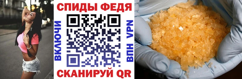 Амфетамин Premium Тула