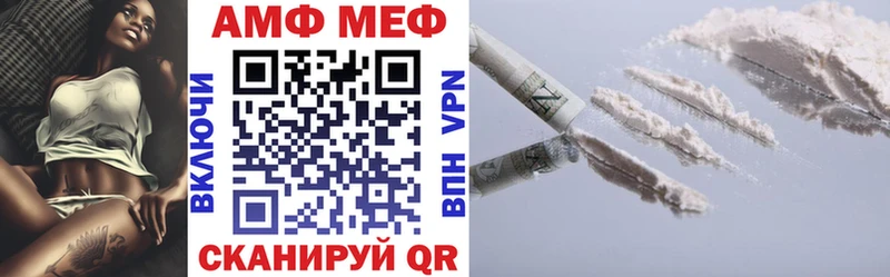наркотики  Тула  Amphetamine 97% 