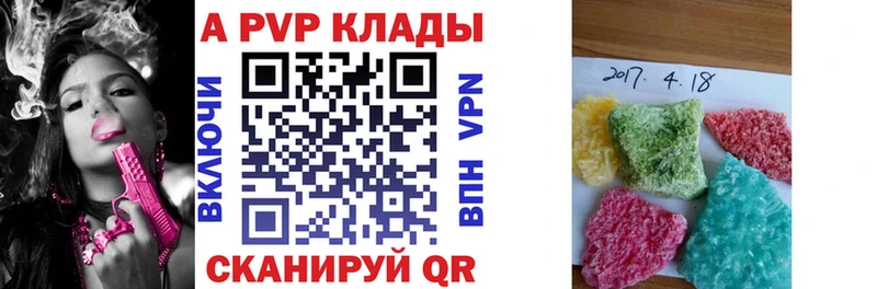 Alfa_PVP СК КРИС  купить наркотик  MEGA сайт  Тула 