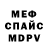 Метадон мёд Glen Ralph