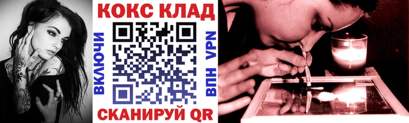 площадка Telegram  цены   Тула  КОКАИН Боливия 
