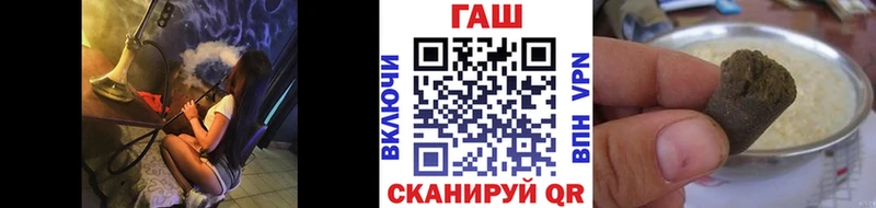 что такое наркотик  Тула  ГАШИШ убойный 