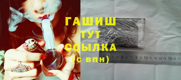 ГАЛЛЮЦИНОГЕННЫЕ ГРИБЫ Алексеевка