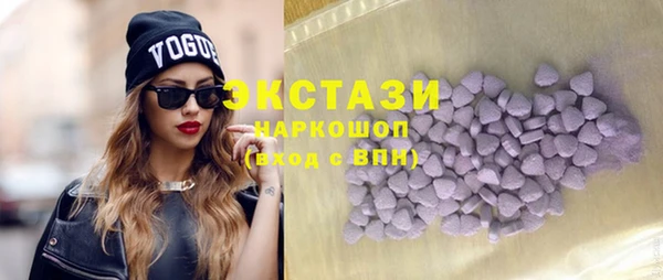 ГАЛЛЮЦИНОГЕННЫЕ ГРИБЫ Алексеевка