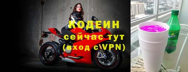ALPHA PVP Зеленодольск