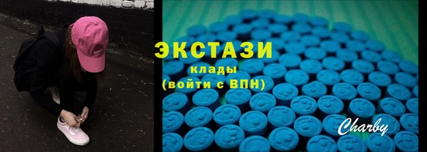 ГАЛЛЮЦИНОГЕННЫЕ ГРИБЫ Алексеевка