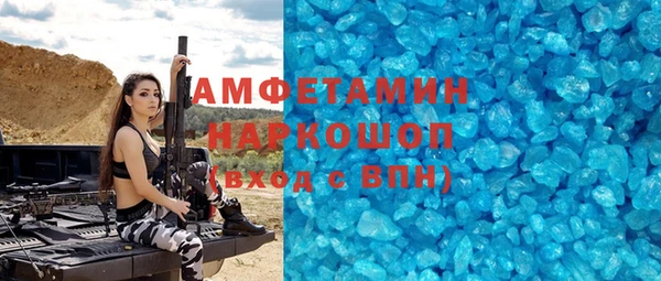 ГАЛЛЮЦИНОГЕННЫЕ ГРИБЫ Алексеевка
