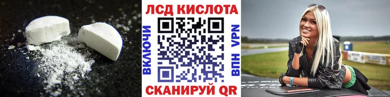 ЛСД экстази ecstasy  Тула 