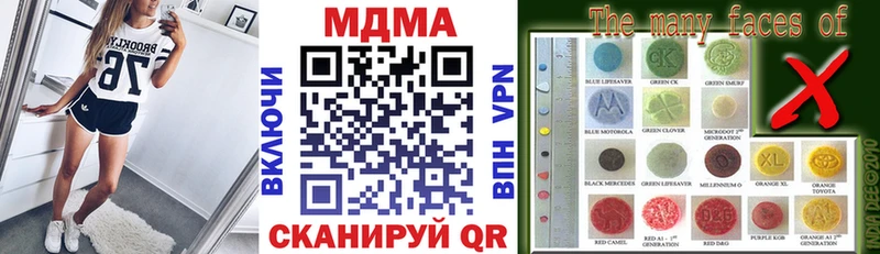 цена наркотик  Тула  MDMA VHQ 