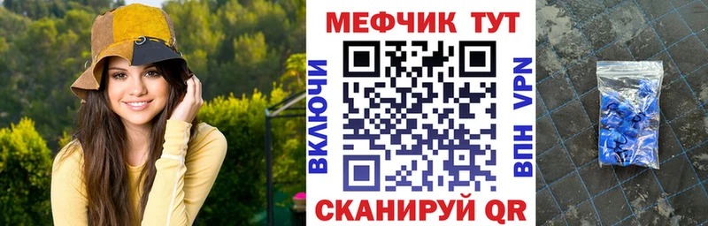 МЕФ VHQ  купить  сайты  Тула 