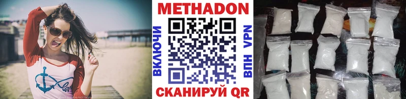МЕТАДОН кристалл  продажа наркотиков  Тула 