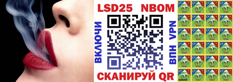 купить цена Тула Марки N-bome 1,5мг